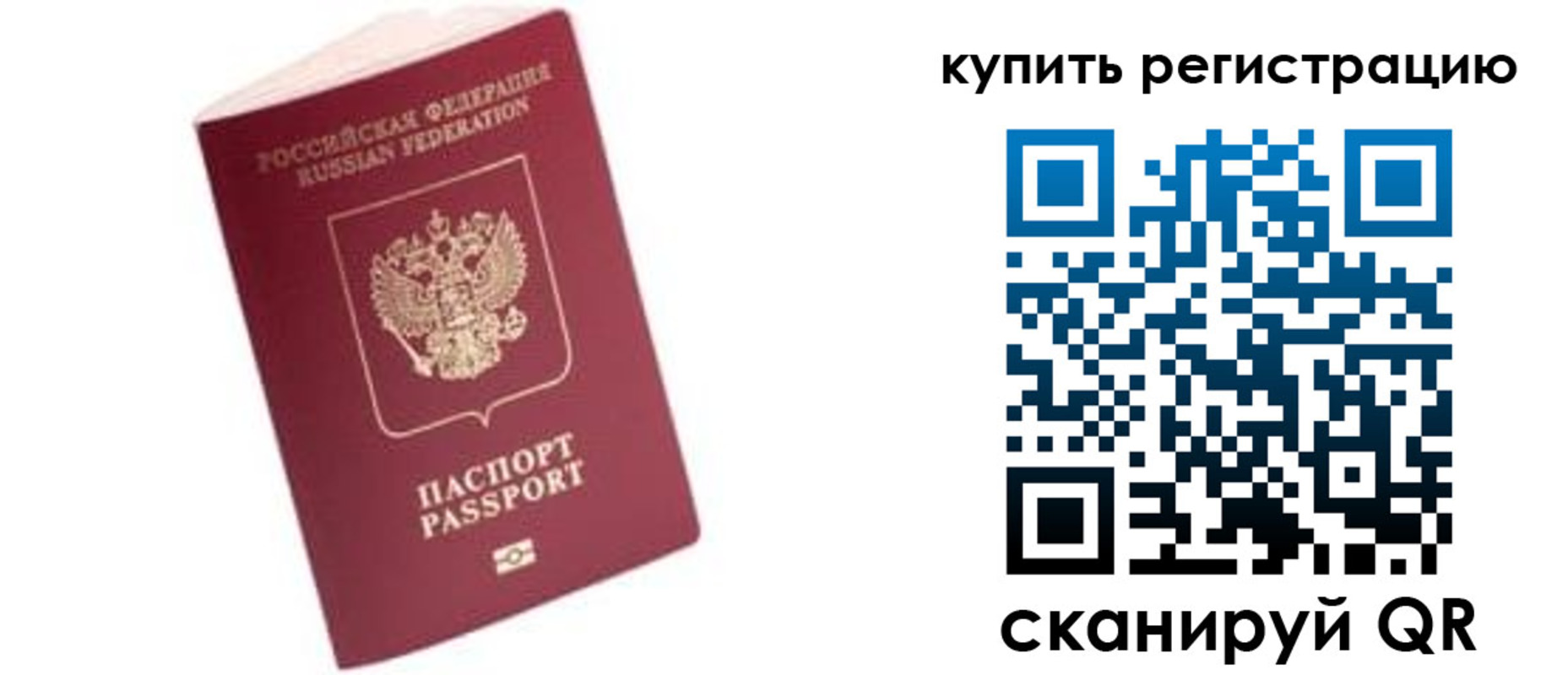 пропишу в квартире в Заинске