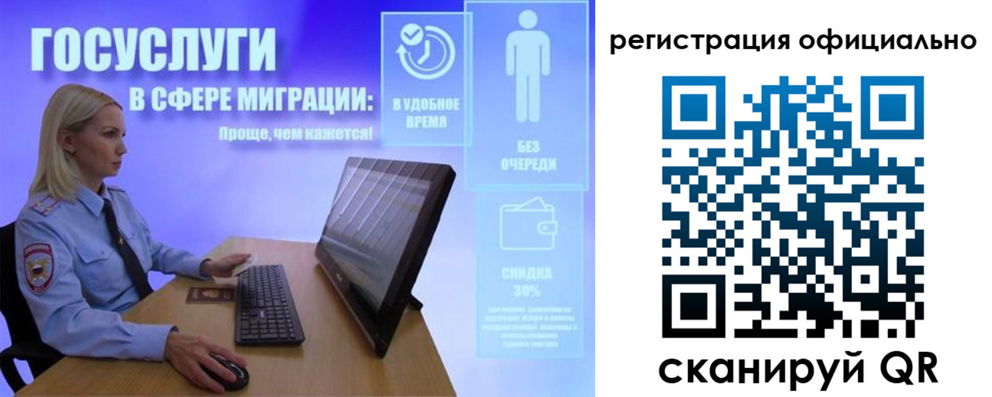прописка поиск в Заинске