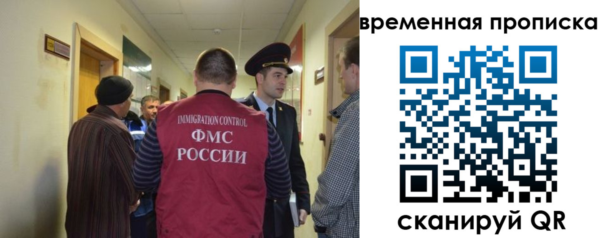прописка от собственника в Заинске