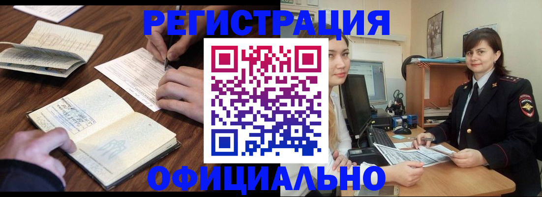 регистрация для школы в Заинске