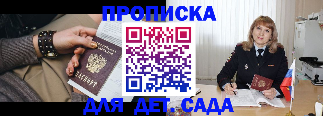 форма 3 в Заинске